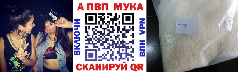 blacksprut онион Кирс A PVP Соль где продают