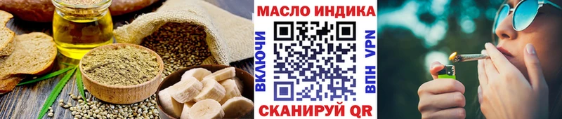 Печенье с ТГК марихуана  Кирс 