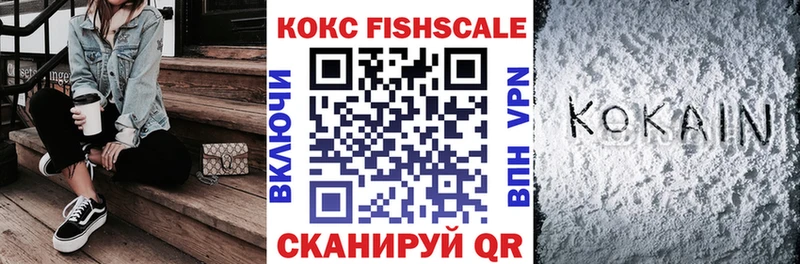 КОКАИН 99%  Кирс 