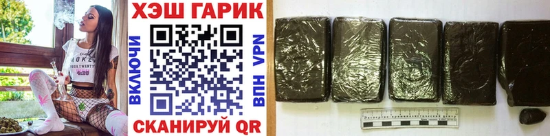 наркотики  Кирс  Гашиш ice o lator 