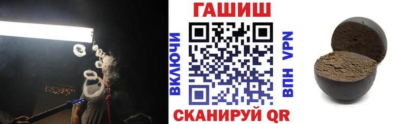 Гашиш Ice-O-Lator Кирс