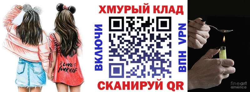 МЕГА зеркало  Кирс  Героин VHQ 