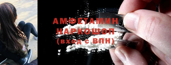 ПСИЛОЦИБИНОВЫЕ ГРИБЫ Абинск