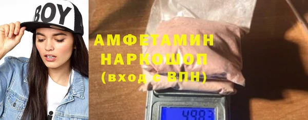 mdpv Алексеевка