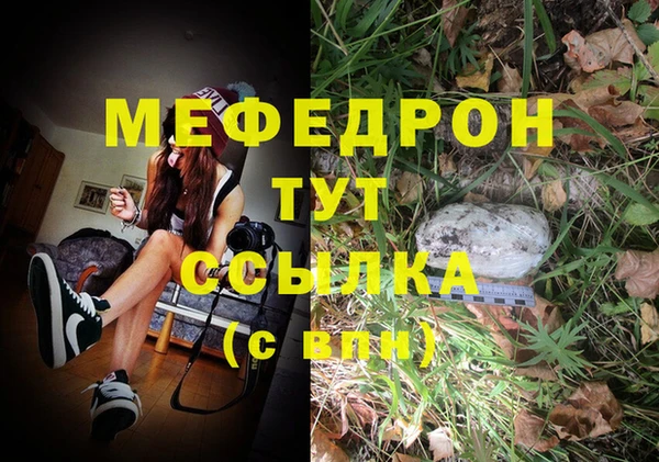mdpv Алексеевка