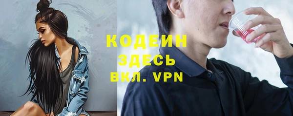 mdma Вяземский