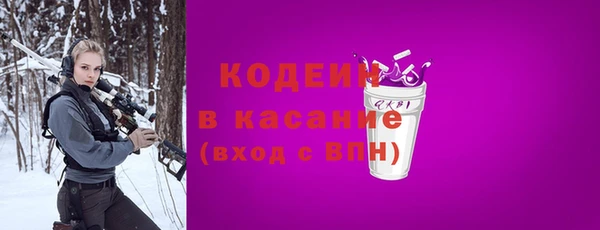 герыч Абдулино