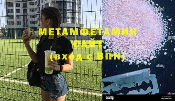 амфетамин Алексин