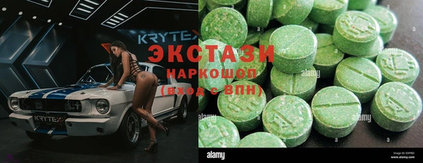 mdpv Алексеевка