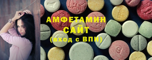 амфетамин Алексин