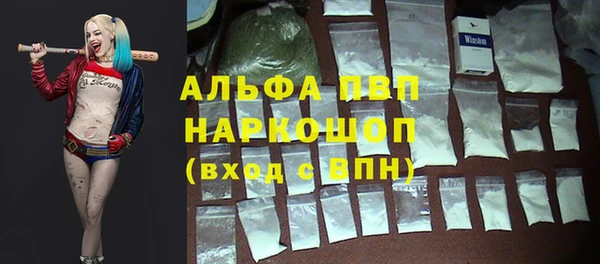 эйфоретик Вязьма