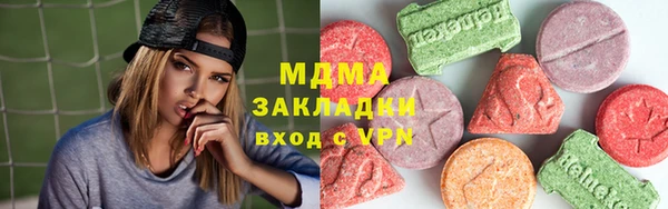 mdpv Алексеевка
