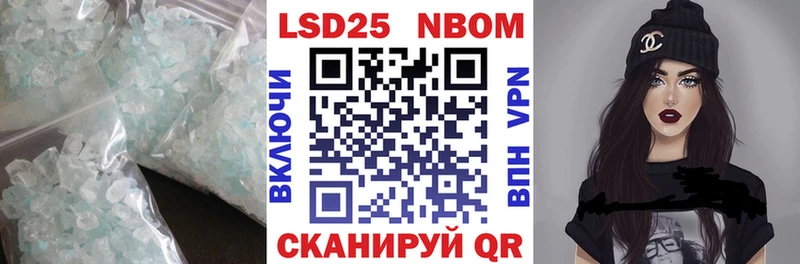 дарнет шоп Кирс ЛСД экстази кислота