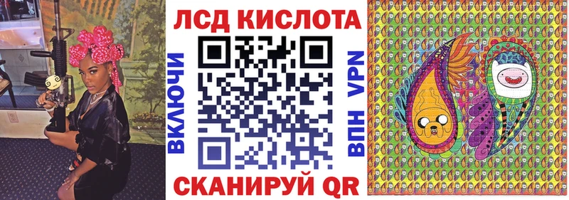 маркетплейс телеграм Кирс Марки 25I-NBOMe 1500мкг