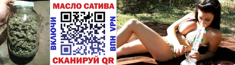 ТГК Wax  кракен маркетплейс  Кирс  где купить наркоту 